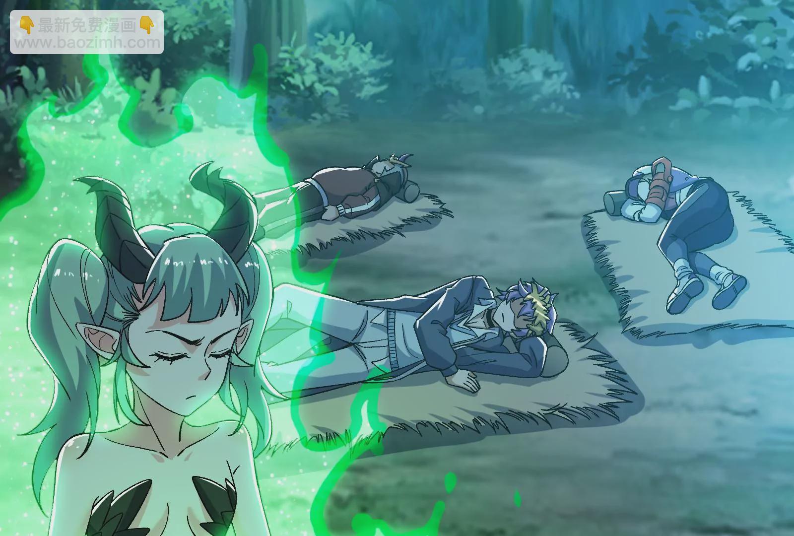 古神遊戲 - 82話 談判！你確實沒得選(2/3) - 5